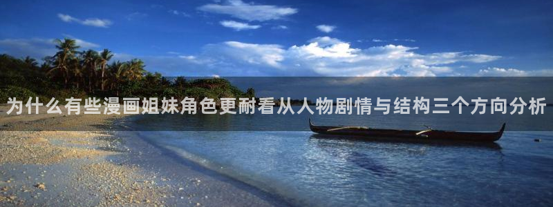 漫画免费看在线入口