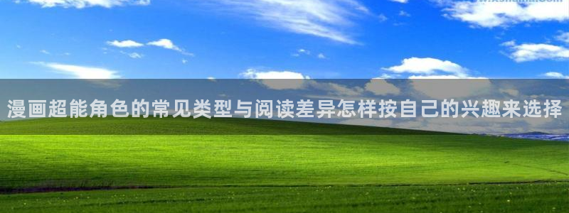 漫画免费看网页入口大全
