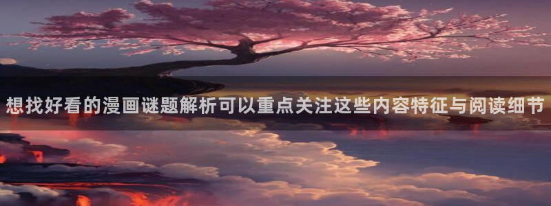漫画免费看科幻漫画