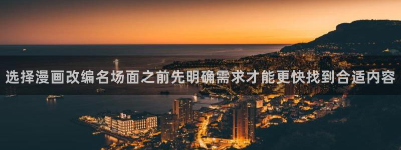 漫画免费看网页地址