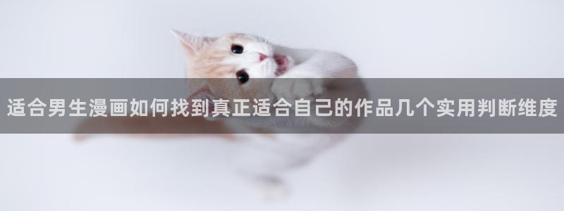 漫画免费看最新作品榜