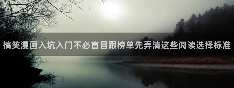 漫画免费看收藏榜
