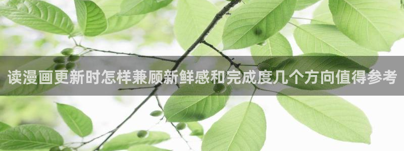 漫画免费看最新更新