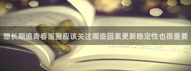 漫画免费看今日更新