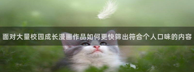 漫画免费看热门作品