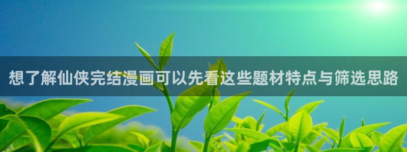 漫画免费看穿越漫画