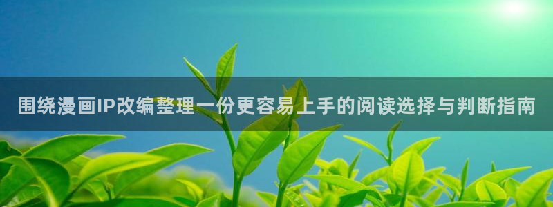 漫画免费看热血漫画