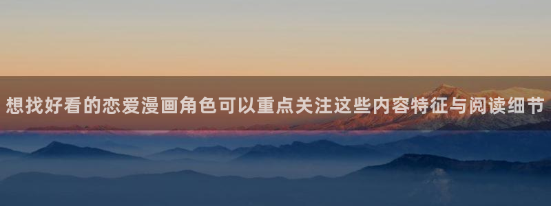 漫画免费看日本漫画