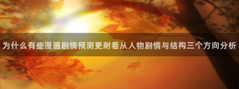 漫画免费看漫画连载
