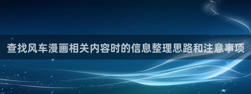 漫画免费看国漫推荐