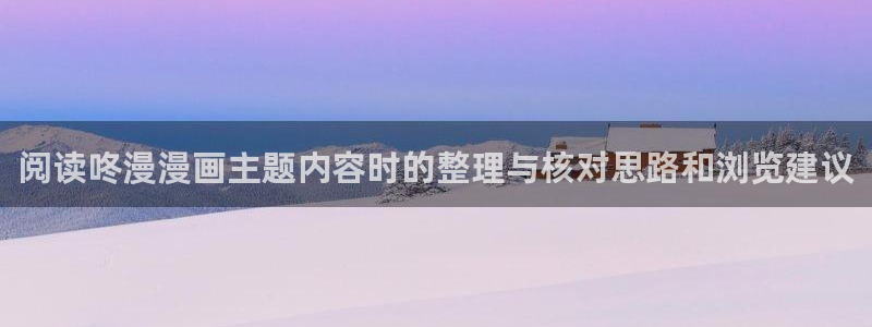 漫画免费看穿越漫画