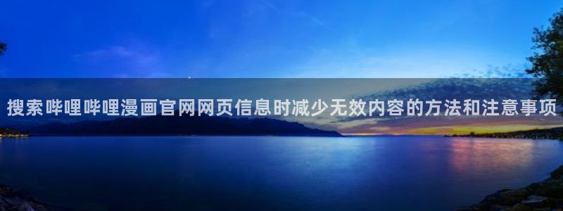 漫画免费看最新新作
