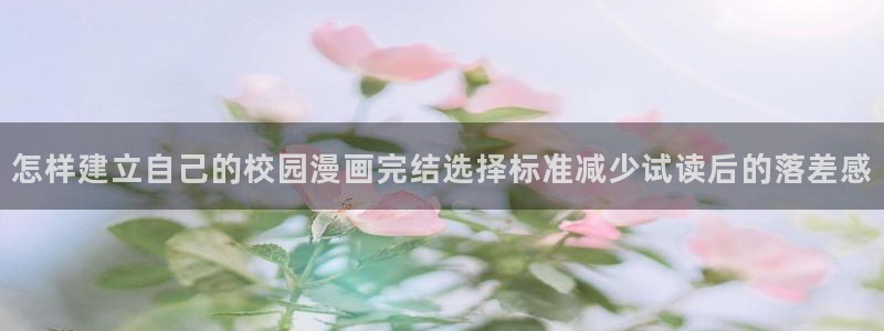 漫画免费看更新列表