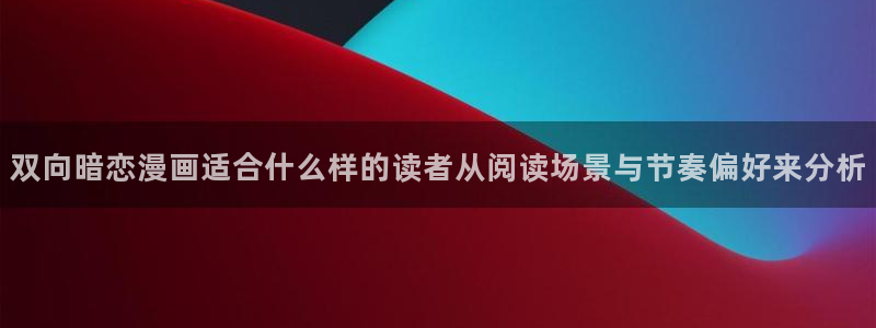 漫画免费看网页版
