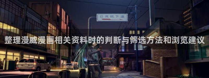 漫画免费看冒险漫画