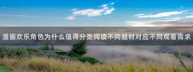 漫画免费看入口地址