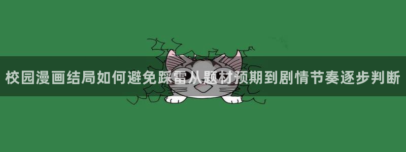 免费在线看漫画
