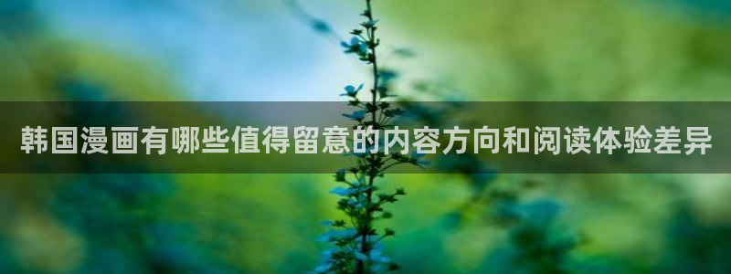 漫画免费看在线免费阅读