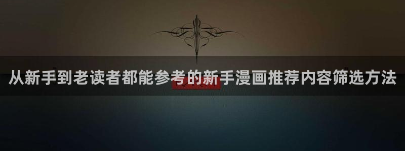 漫画免费看漫画作品