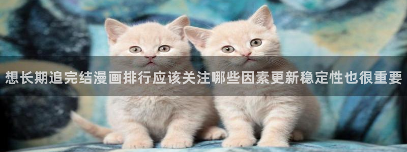 漫画免费看热门作品大全