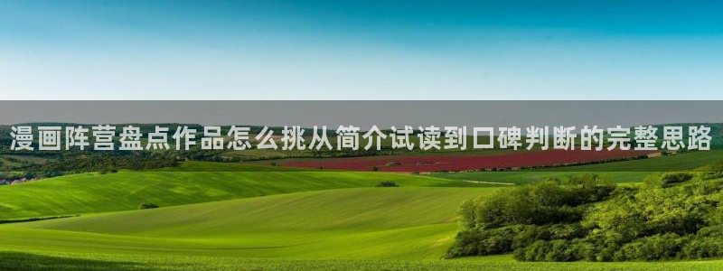 漫画免费看搞笑漫画