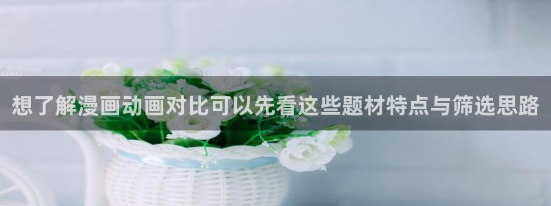 漫画免费看漫画列表