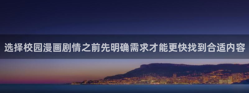 漫画免费看阅读页面