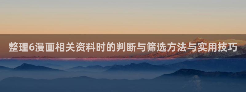 漫画免费看漫画连载