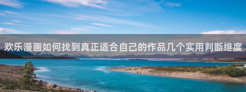 漫画免费看最新地址入口