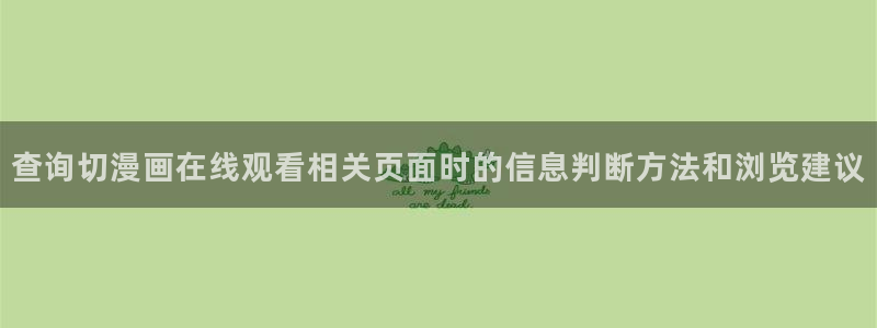漫画免费看热血漫画