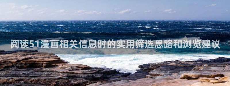 漫画免费看作品排行榜