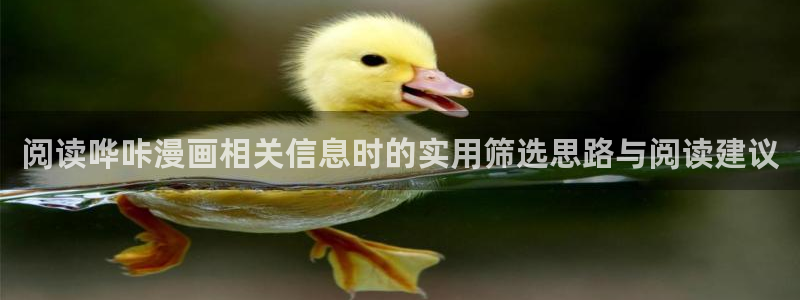 漫画免费看网页地址