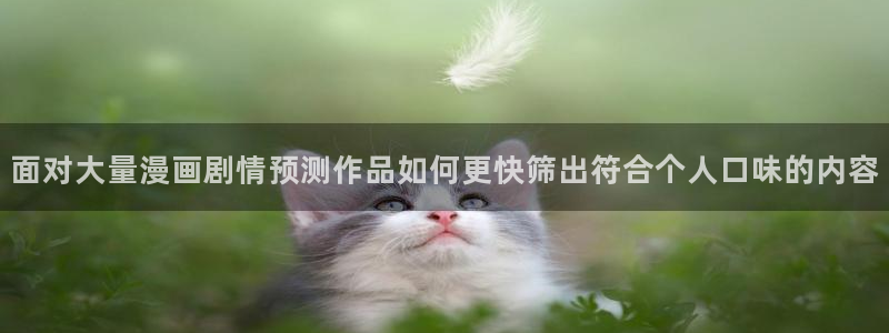 漫画免费看入口地址