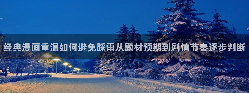 漫画免费看韩漫推荐